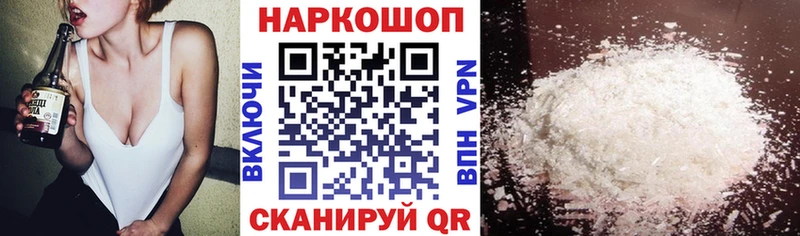 Где купить Обь Экстази  Марихуана  Мефедрон  Гашиш  APVP 