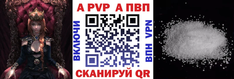 А ПВП крисы CK  где купить наркоту  Обь 