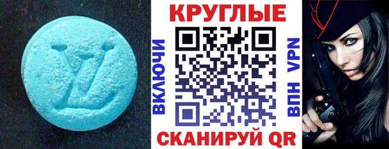 где продают   Обь  это официальный сайт  ЭКСТАЗИ MDMA 