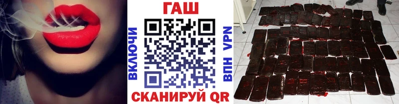ГАШ 40% ТГК  Обь 