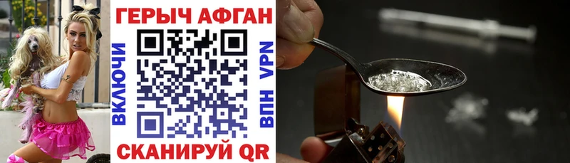 Героин VHQ  кракен онион  Обь 