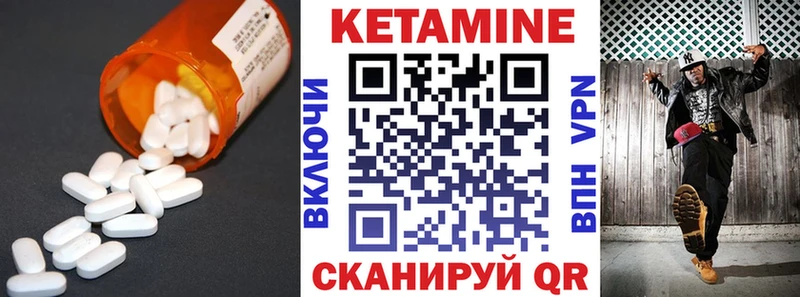 мега ССЫЛКА  Обь  Кетамин VHQ 