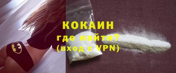 стаф Балахна
