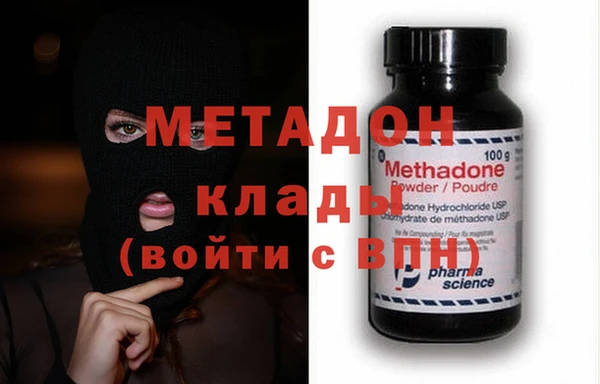 круглые Богородск
