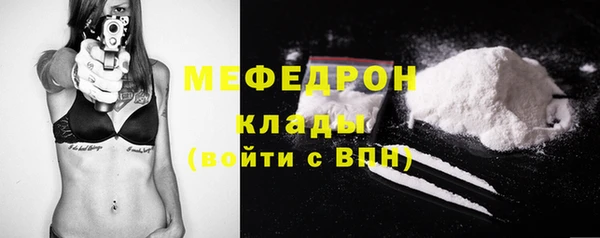 кристаллы Покровск