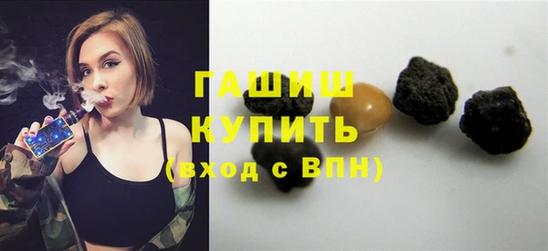 стаф Балахна
