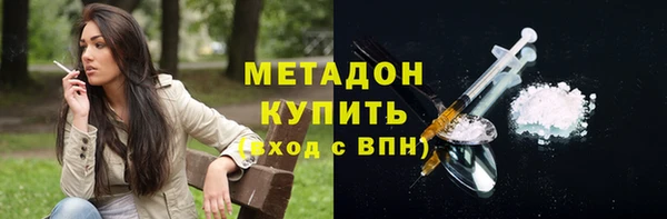 стаф Балахна