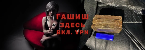 стаф Балахна