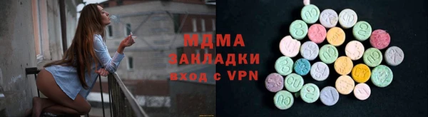 стаф Балахна