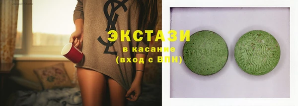 круглые Богородск