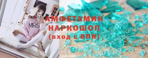 круглые Богородск