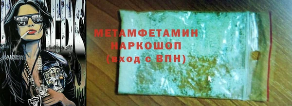 стаф Балахна