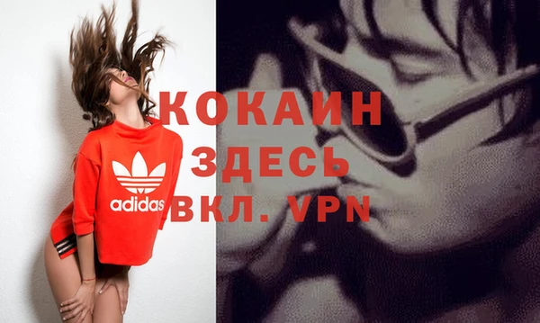 каннабис Богородицк
