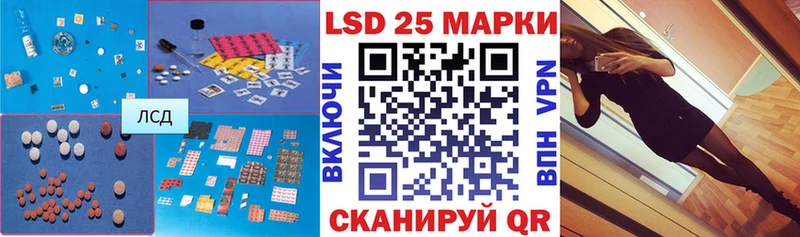 Лсд 25 экстази ecstasy  цены наркотик  Обь 