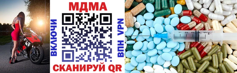 где купить наркотик  Обь  MDMA Molly 