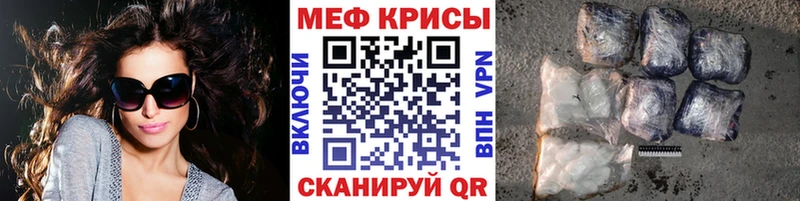 Мефедрон mephedrone  цена   Обь 