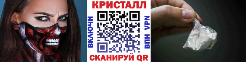 МЕТАМФЕТАМИН мет  Обь 
