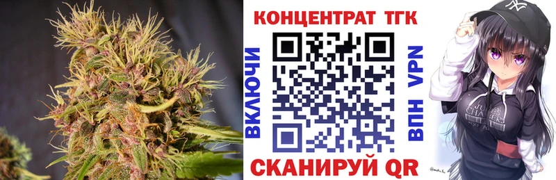 Дистиллят ТГК гашишное масло  Обь 